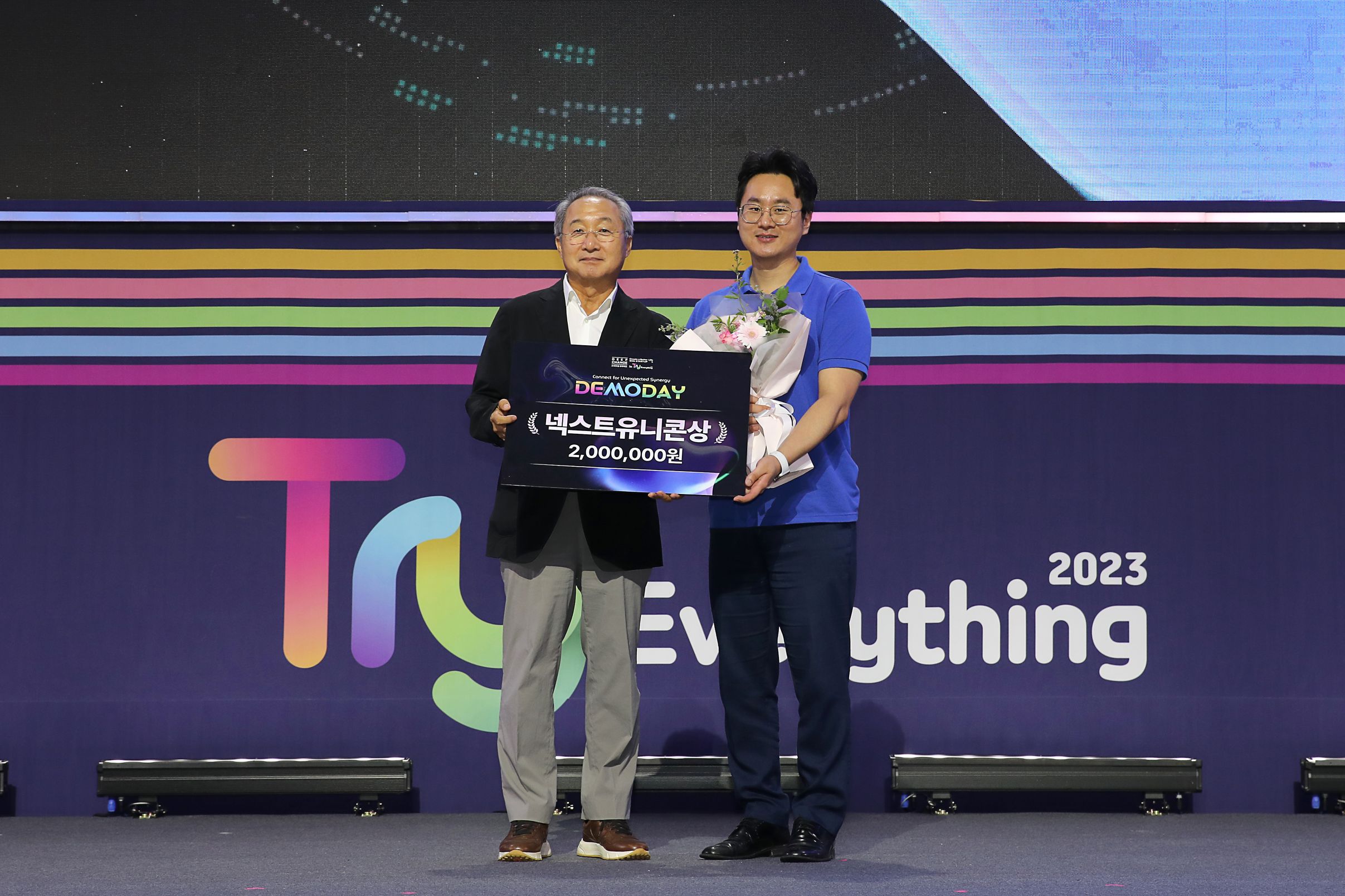 데모데이 이미지